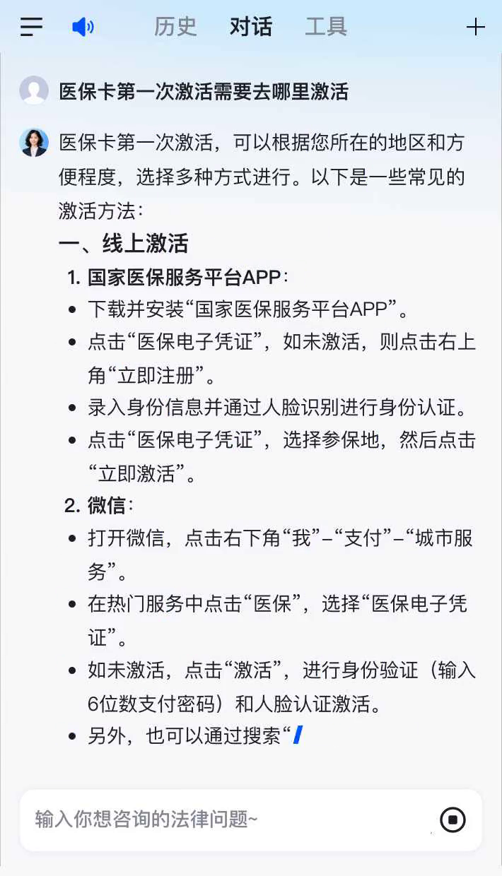 秦皇岛最新医保卡有到期时间吗方法分析(最方便真实的秦皇岛医保卡有到期时间吗现在方法)